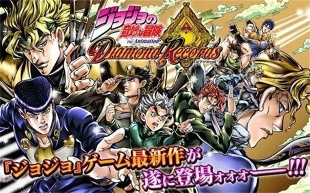 JOJO的奇幻冒险群星之战重制版手游完整版_wishdown.com JOJO的奇幻冒险群星之战重制版手游完整版_wishdown.com