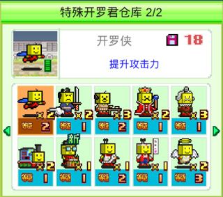 星之开罗君中文版_wishdown.com 星之开罗君中文版_wishdown.com