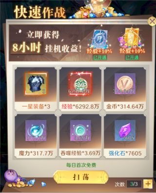 云上大陆官方正版_wishdown.com 云上大陆官方正版_wishdown.com