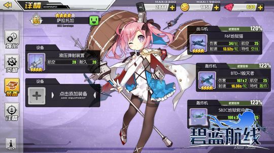 碧蓝航线单机版_wishdown.com 碧蓝航线单机版_wishdown.com