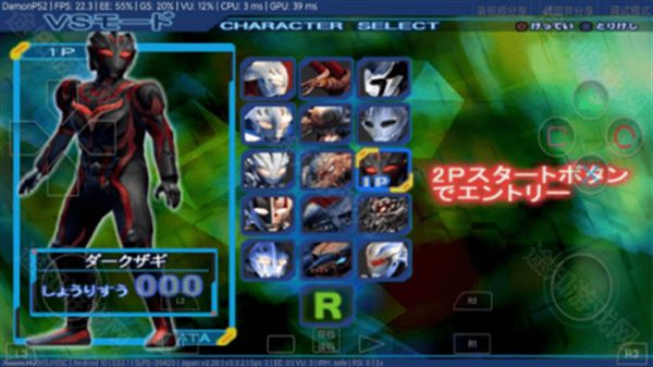 奥特曼奈克瑟斯默示录手游免费版_wishdown.com 奥特曼奈克瑟斯默示录手游免费版_wishdown.com