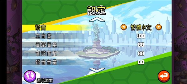 忍者神龟施莱德的复仇2025最新版_wishdown.com 忍者神龟施莱德的复仇2025最新版_wishdown.com