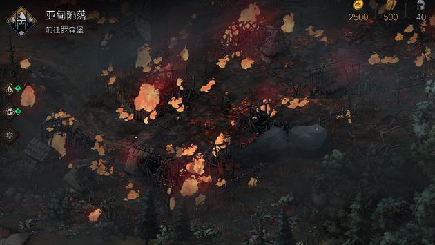 王权陨落Thronefall官方正版_wishdown.com 王权陨落Thronefall官方正版_wishdown.com