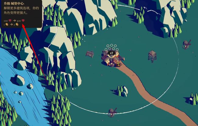 王权陨落Thronefall官方正版_wishdown.com 王权陨落Thronefall官方正版_wishdown.com