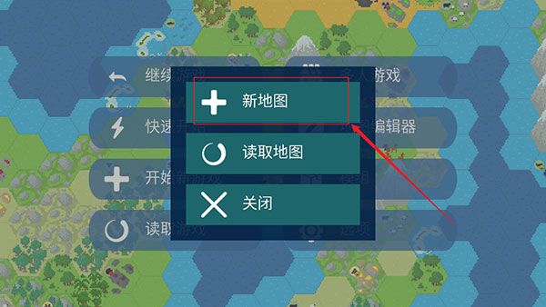 文明帝国中文版_wishdown.com 文明帝国中文版_wishdown.com