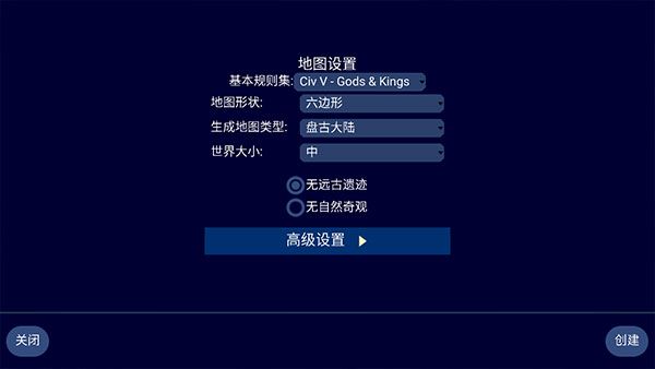 文明帝国中文版_wishdown.com 文明帝国中文版_wishdown.com
