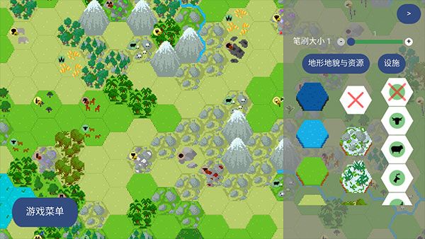 文明帝国中文版_wishdown.com 文明帝国中文版_wishdown.com