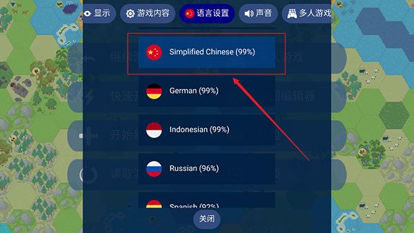 文明帝国中文版_wishdown.com 文明帝国中文版_wishdown.com
