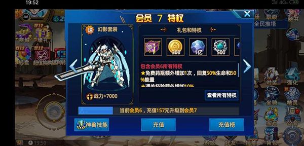 时空猎人正式版_wishdown.com 时空猎人正式版_wishdown.com