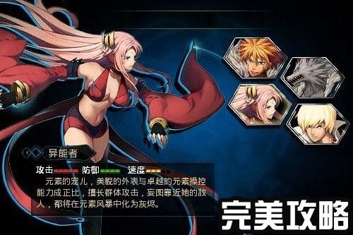 时空猎人正式版_wishdown.com 时空猎人正式版_wishdown.com