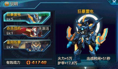 时空猎人正式版_wishdown.com 时空猎人正式版_wishdown.com