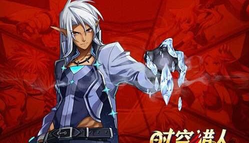 时空猎人正式版_wishdown.com 时空猎人正式版_wishdown.com