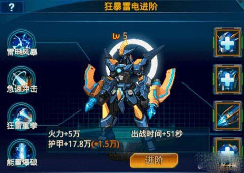 时空猎人正式版_wishdown.com 时空猎人正式版_wishdown.com