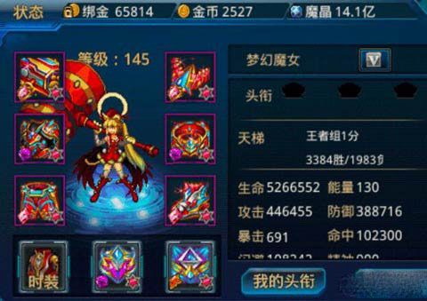 时空猎人正式版_wishdown.com 时空猎人正式版_wishdown.com