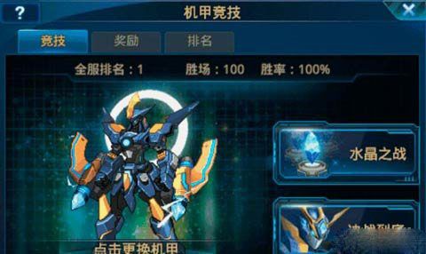 时空猎人正式版_wishdown.com 时空猎人正式版_wishdown.com