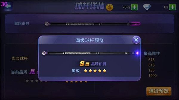 腾讯桌球2024最新版官方版_wishdown.com 腾讯桌球2024最新版官方版_wishdown.com