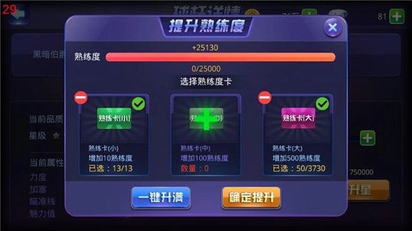 腾讯桌球2024最新版官方版_wishdown.com 腾讯桌球2024最新版官方版_wishdown.com