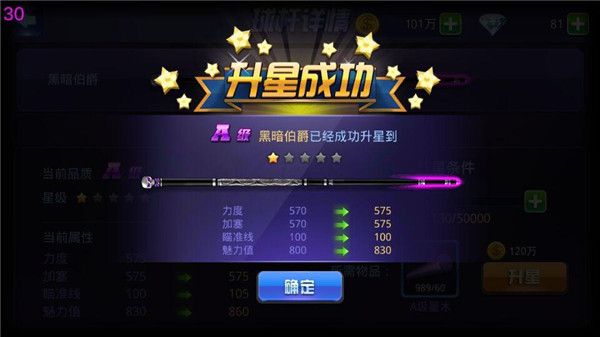 腾讯桌球2024最新版官方版_wishdown.com 腾讯桌球2024最新版官方版_wishdown.com