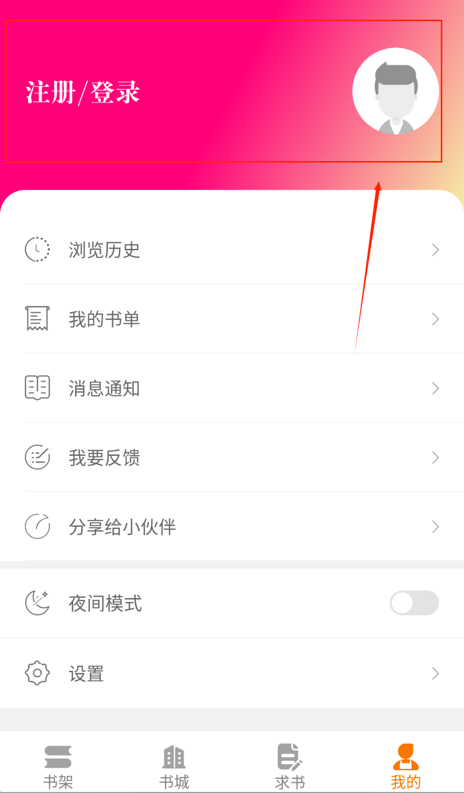 肥猫阅读小说免费阅读手机最新下载_wishdown.com 肥猫阅读小说免费阅读手机最新下载_wishdown.com