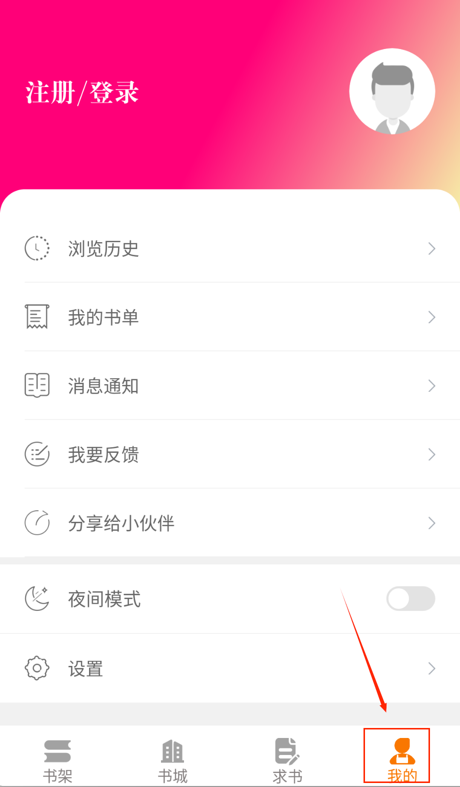 肥猫阅读小说免费阅读手机最新下载_wishdown.com 肥猫阅读小说免费阅读手机最新下载_wishdown.com
