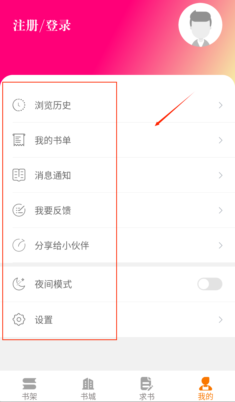 肥猫阅读小说免费阅读手机最新下载_wishdown.com 肥猫阅读小说免费阅读手机最新下载_wishdown.com