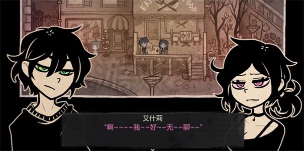 安迪与莉莉的棺材游戏官方正版_wishdown.com 安迪与莉莉的棺材游戏官方正版_wishdown.com