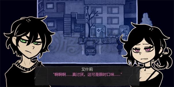 安迪与莉莉的棺材游戏官方正版_wishdown.com 安迪与莉莉的棺材游戏官方正版_wishdown.com