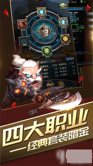 暗黑世界最新版_wishdown.com 暗黑世界最新版_wishdown.com