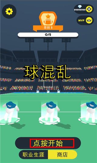 橄榄球大作战官方版_wishdown.com 橄榄球大作战官方版_wishdown.com