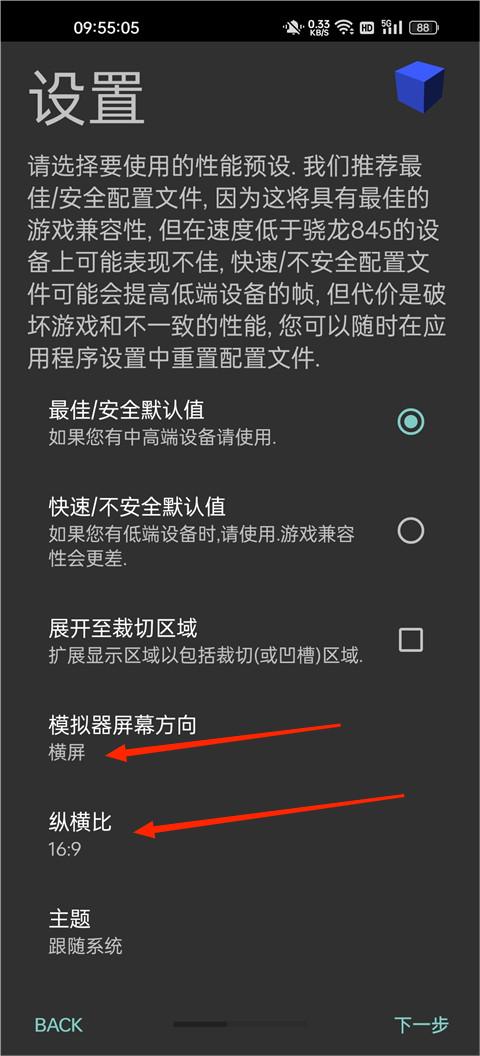 奥特曼格斗进化3安卓版下载v1.1_wishdown.com 奥特曼格斗进化3安卓版下载v1.1_wishdown.com