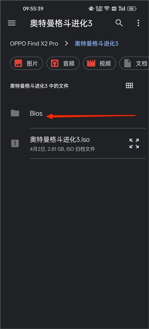 奥特曼格斗进化3安卓版下载v1.1_wishdown.com 奥特曼格斗进化3安卓版下载v1.1_wishdown.com