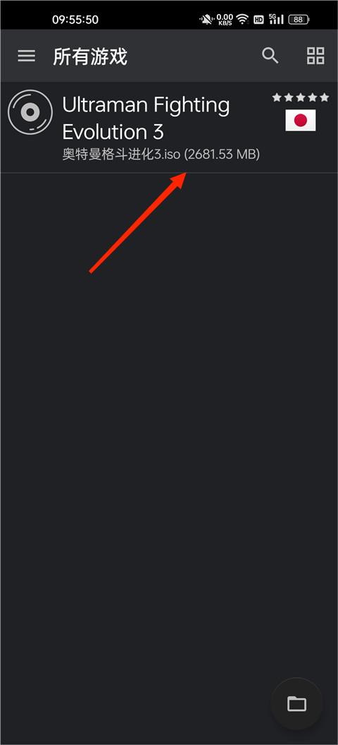 奥特曼格斗进化3安卓版下载v1.1_wishdown.com 奥特曼格斗进化3安卓版下载v1.1_wishdown.com