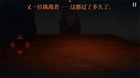 邪恶冥刻游戏中文正版_wishdown.com 邪恶冥刻游戏中文正版_wishdown.com