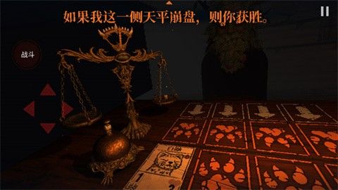 邪恶冥刻游戏中文正版_wishdown.com 邪恶冥刻游戏中文正版_wishdown.com