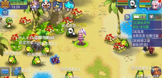 魔力世纪官服_wishdown.com 魔力世纪官服_wishdown.com