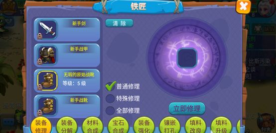 魔力世纪官服_wishdown.com 魔力世纪官服_wishdown.com