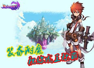 魔力世纪官服_wishdown.com 魔力世纪官服_wishdown.com