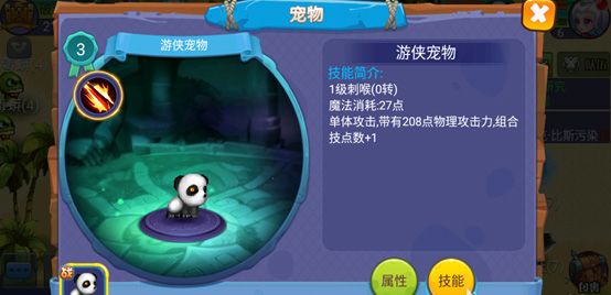 魔力世纪官服_wishdown.com 魔力世纪官服_wishdown.com