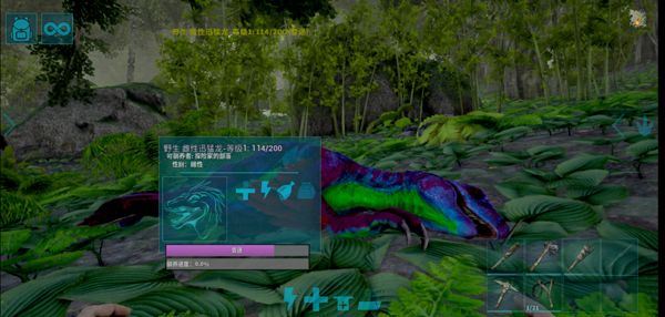 方舟生存进化MOD版_wishdown.com 方舟生存进化MOD版_wishdown.com