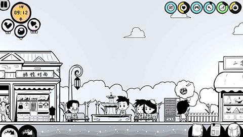 众生游完整版_wishdown.com 众生游完整版_wishdown.com