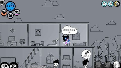 众生游完整版_wishdown.com 众生游完整版_wishdown.com