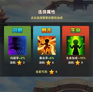 少年西游记手游_wishdown.com 少年西游记手游_wishdown.com