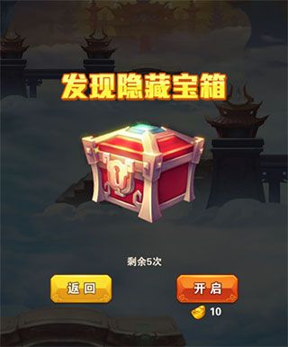 少年西游记手游_wishdown.com 少年西游记手游_wishdown.com