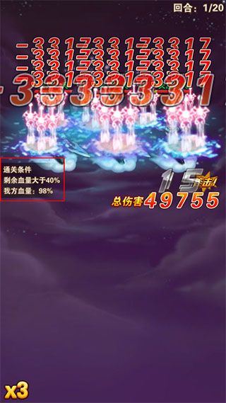 少年西游记手游_wishdown.com 少年西游记手游_wishdown.com