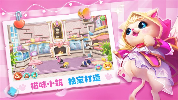 小猫爱消除1.3.0版安卓免费下载v1.3.0_wishdown.com 小猫爱消除1.3.0版安卓免费下载v1.3.0_wishdown.com