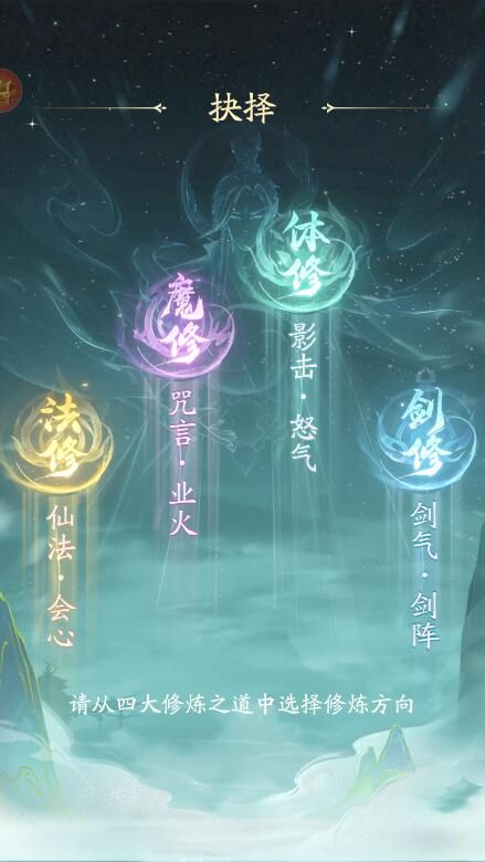 凡人修仙传人界篇手机版_wishdown.com 凡人修仙传人界篇手机版_wishdown.com