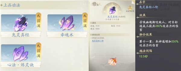 凡人修仙传人界篇手机版_wishdown.com 凡人修仙传人界篇手机版_wishdown.com