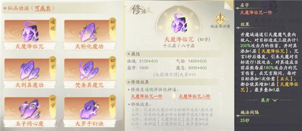 凡人修仙传人界篇手机版_wishdown.com 凡人修仙传人界篇手机版_wishdown.com