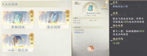 凡人修仙传人界篇手机版_wishdown.com 凡人修仙传人界篇手机版_wishdown.com