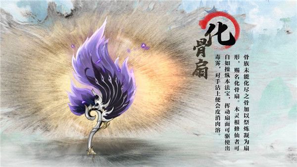 凡人修仙传人界篇手机版_wishdown.com 凡人修仙传人界篇手机版_wishdown.com